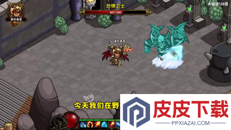 奋力一击最强职业