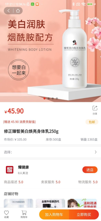 乌蒙链商app最新版下载