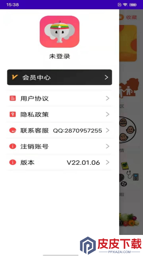老挝语APP免费版下载
