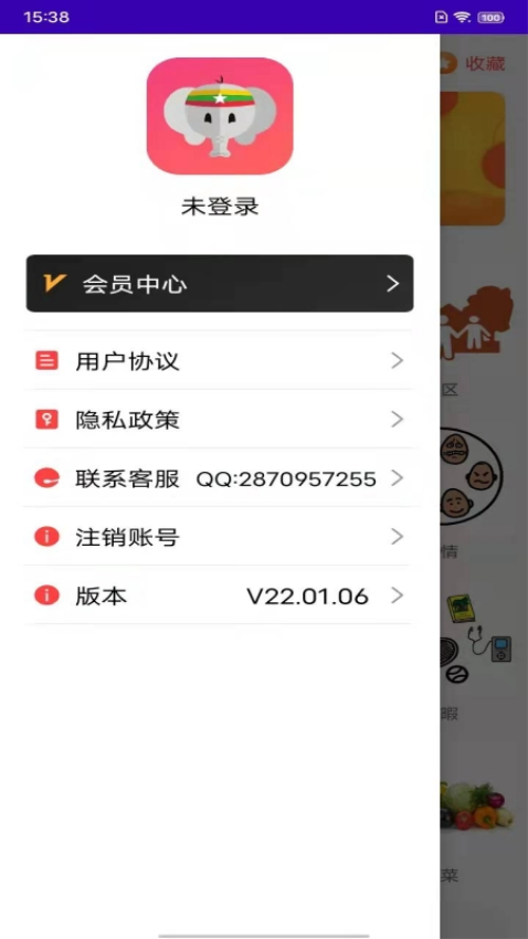 老挝语APP免费版下载