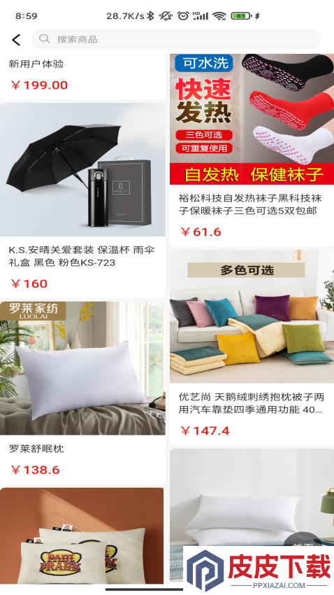 迅播app最新版下载