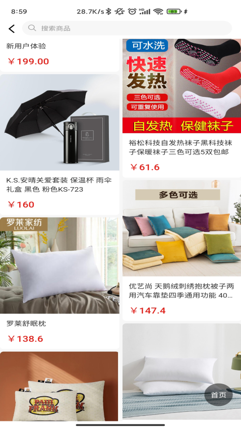 迅播app最新版下载