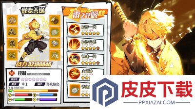 搭救之路柱之特训0.1折