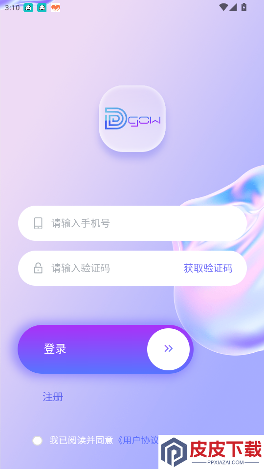 Dgow滴购优选app下载