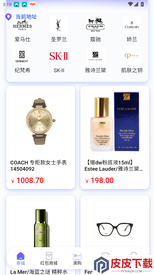 Dgow滴购优选app下载