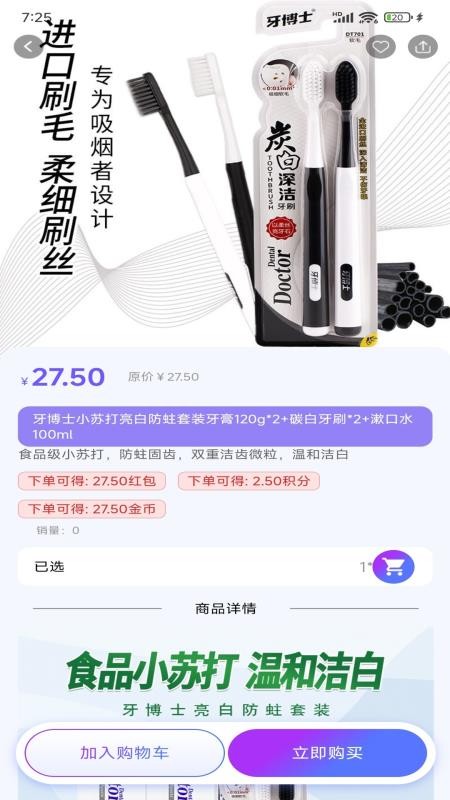 Dgow滴购优选app下载