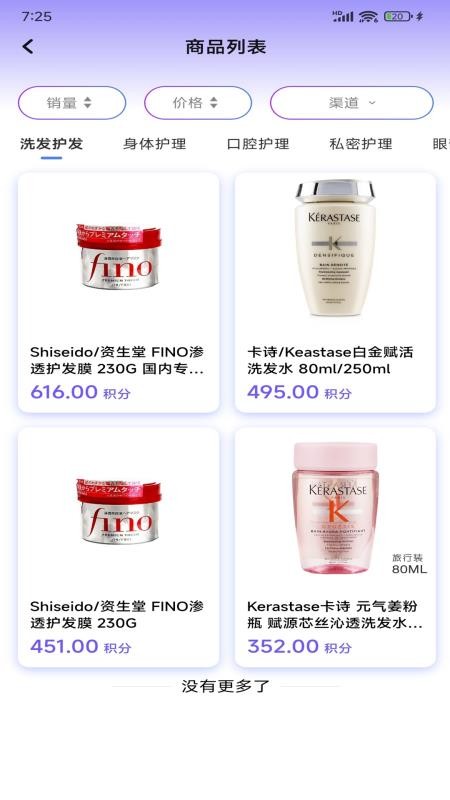 Dgow滴购优选app下载