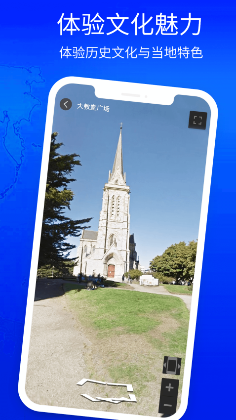 3D高清地图看世界app最新版下载