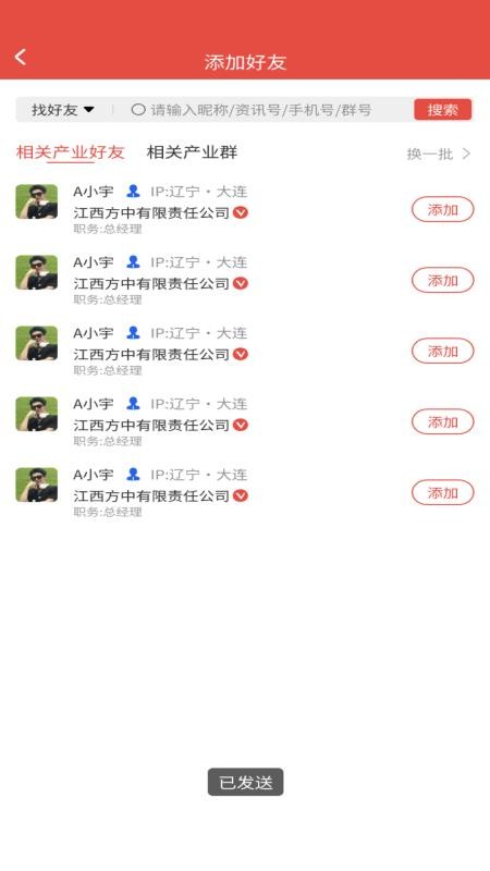 今政资讯app最新版下载