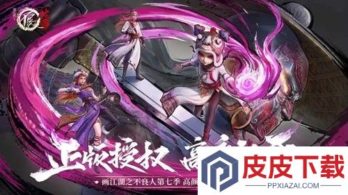 新不良人最强角色排名