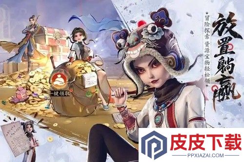 新不良人最强角色排名