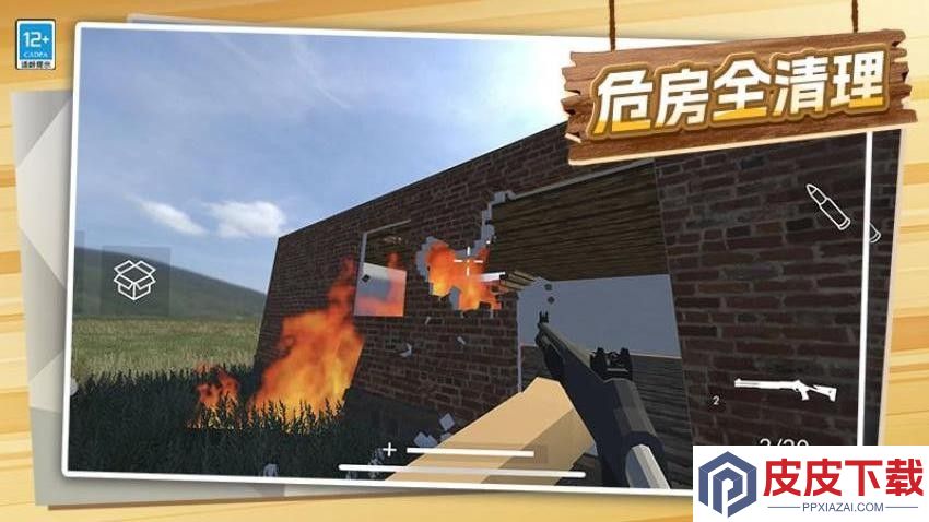 我装修特牛手机游戏下载