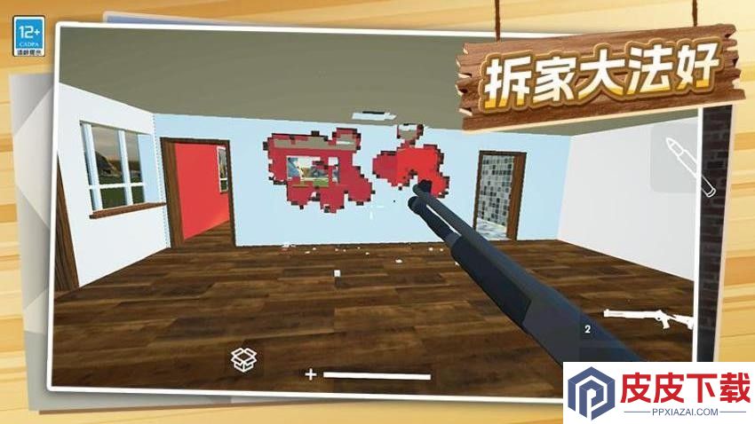 我装修特牛手机游戏下载