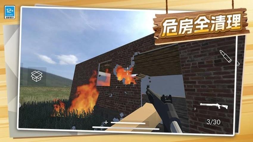 我装修特牛手机游戏下载