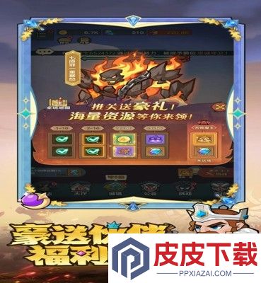 骑士与大龙技能搭配攻略
