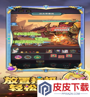 骑士与大龙技能搭配攻略