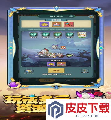 骑士与大龙技能搭配攻略