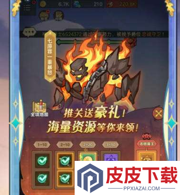 骑士与大龙技能搭配攻略