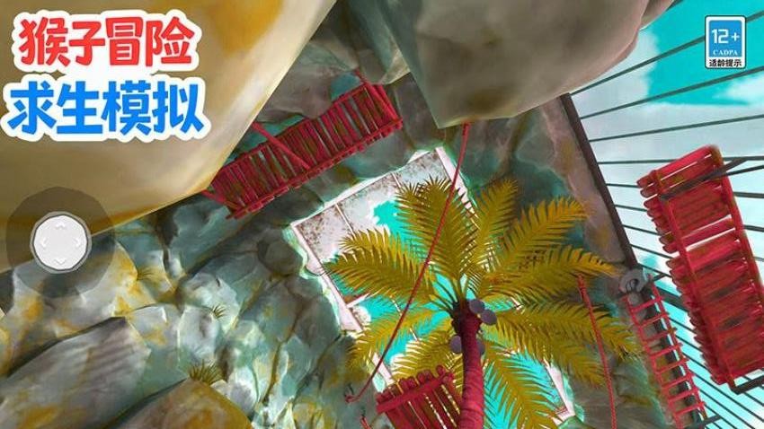 猴子冒险求生模拟手游最新版下载