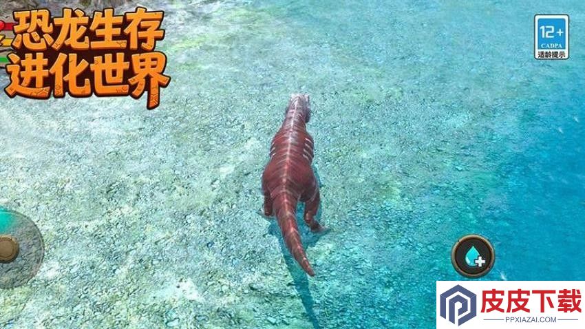 恐龙生存进化世界手游最新版下载