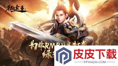 绿色征途手游新区开放时间