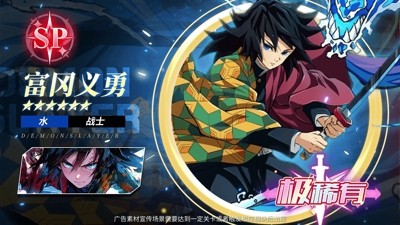 鬼灭无限列车最强阵容推荐-鬼灭无限列车阵容搭配