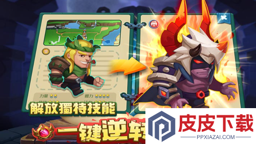 骑士与大龙阵容推荐