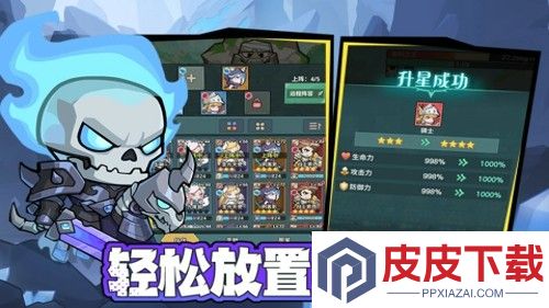 骑士与大龙阵容推荐