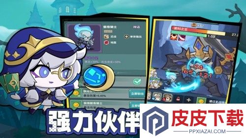 骑士与大龙阵容推荐
