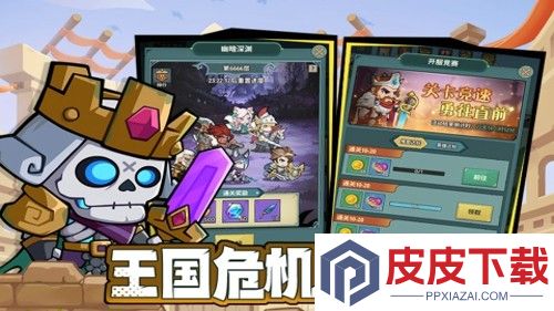 骑士与大龙阵容推荐