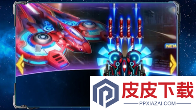 雷霆战机集结最强搭配