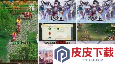 绿色征途破解版内置菜单下载
