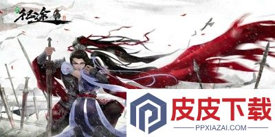 绿色征途破解版内置菜单下载