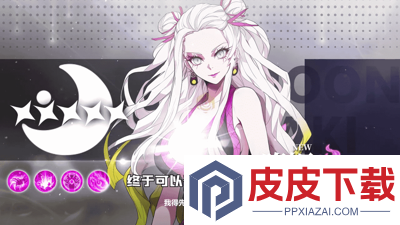 鬼灭无限列车破解版下载
