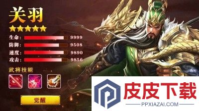 放置三国暴富版破解版