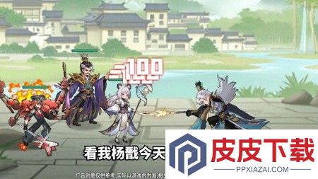 功夫英雄最强阵容