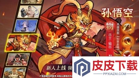 功夫英雄兑换码全部通用
