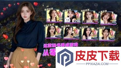 谁是首富小游戏兑换码汇总
