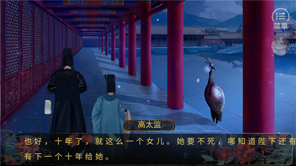 同欢殿游戏免费版下载