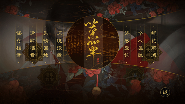 同欢殿游戏免费版下载