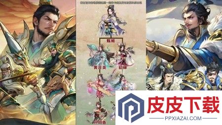 大业之路阵容搭配攻略