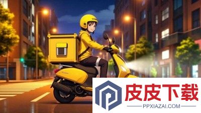 我的快递生活兑换码合集