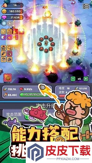 我的野外生存破解版无限金币钻石