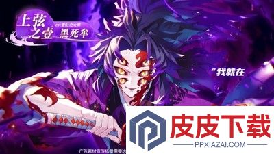 鬼灭无限列车最强角色一览