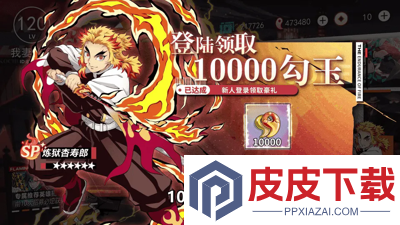 鬼灭无限列车最强角色一览