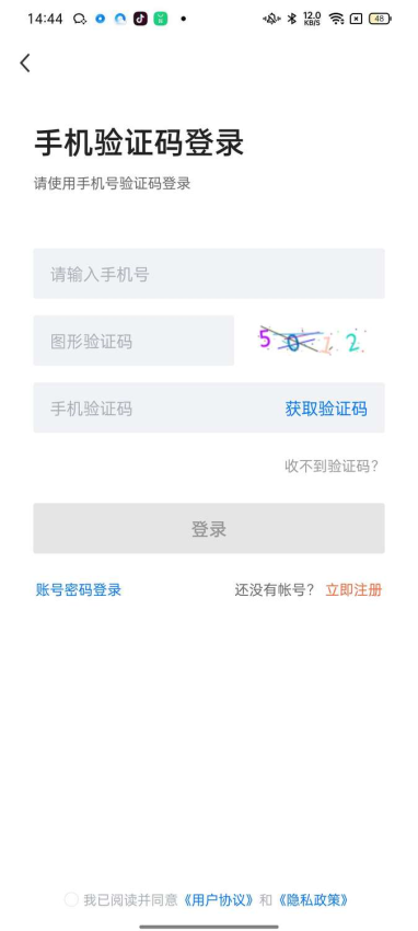 奉节生活人才网app最新版本下载