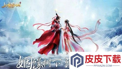 上古修仙破解版下载免内购版本