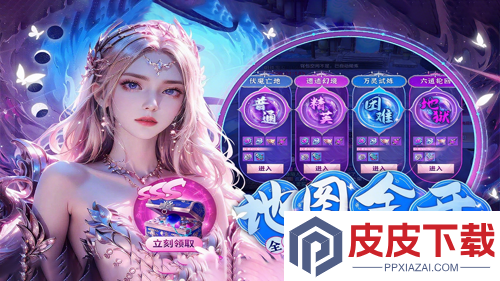 上古修仙开服时间表