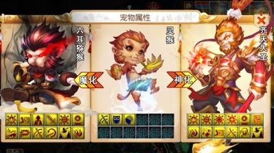 快乐西游十个礼包码永久有效-快乐西游兑换码最新汇总