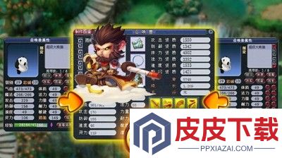 快乐西游兑换码最新汇总